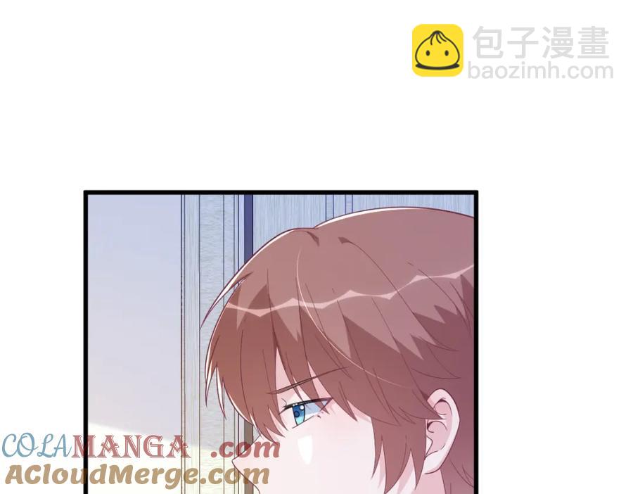 沙雕男神今天又渣了我 - 第194話 暗算(1/2) - 8