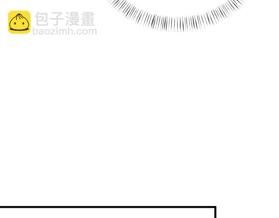 沙雕男神今天又渣了我 - 第194話 暗算(1/2) - 2