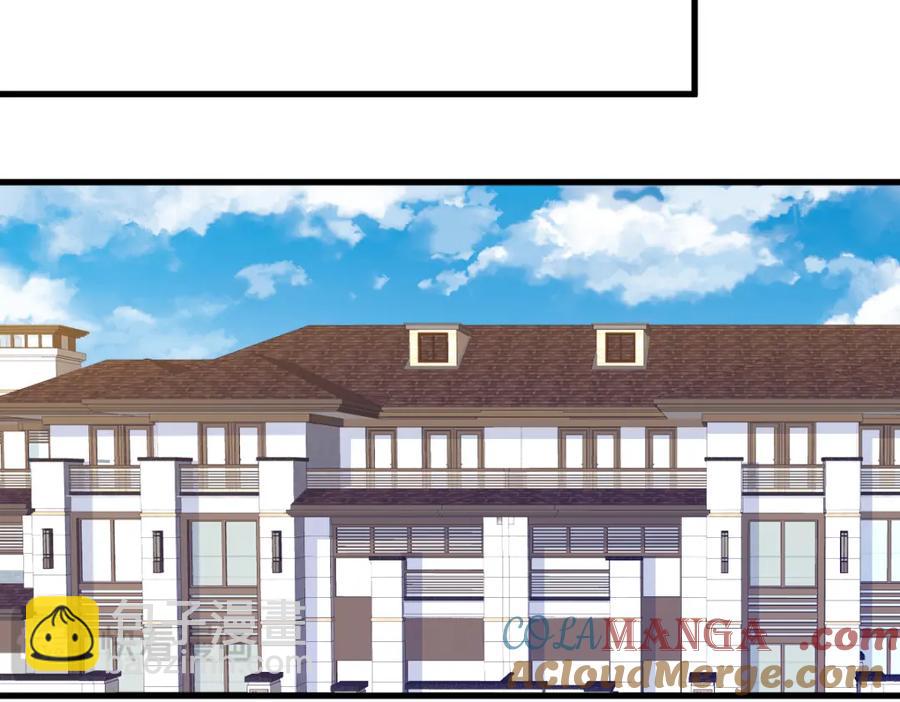 沙雕男神今天又渣了我 - 第194話 暗算(1/2) - 3