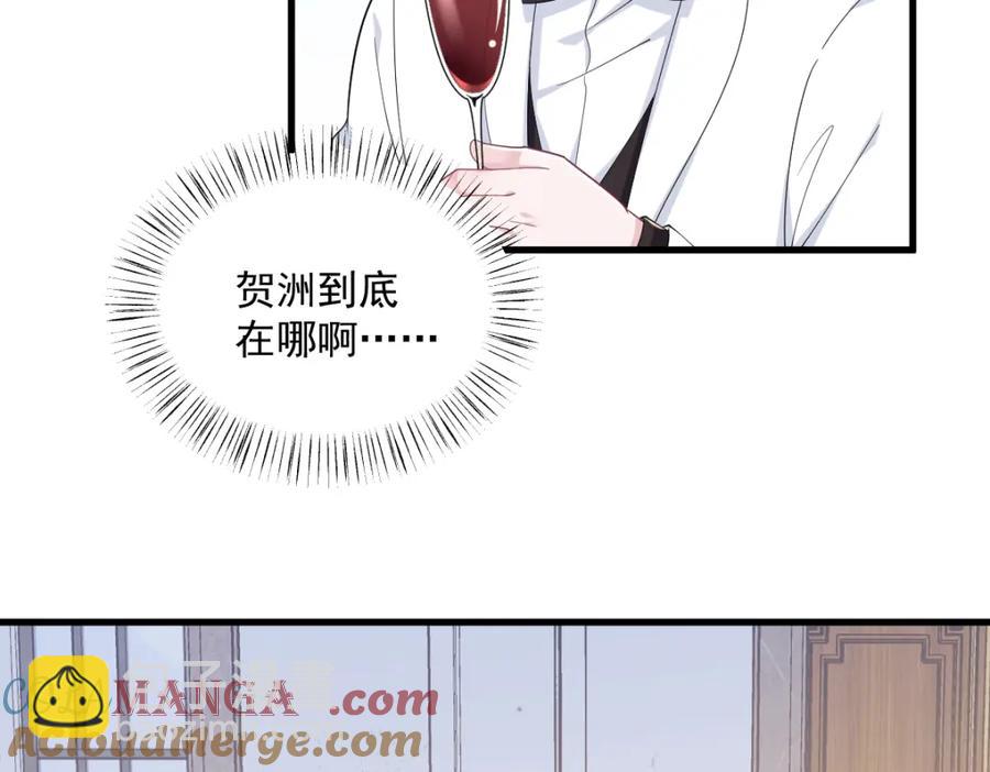 第194话 暗算24