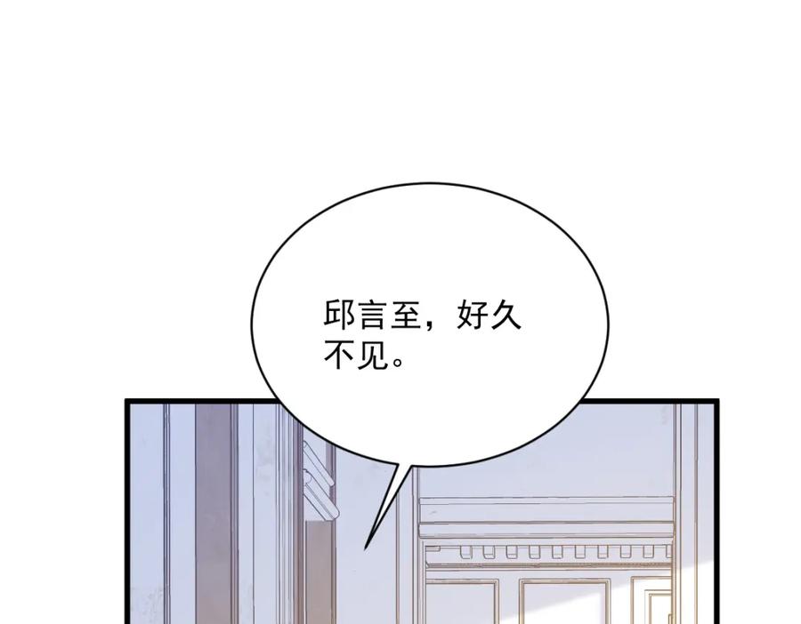 第194话 暗算28