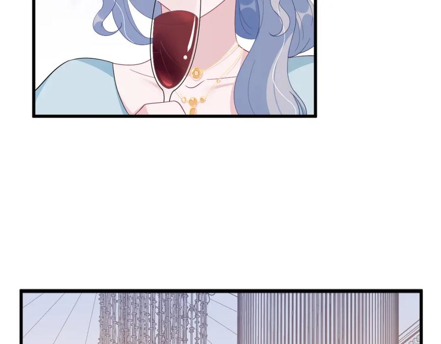 沙雕男神今天又渣了我 - 第194話 暗算(1/2) - 6