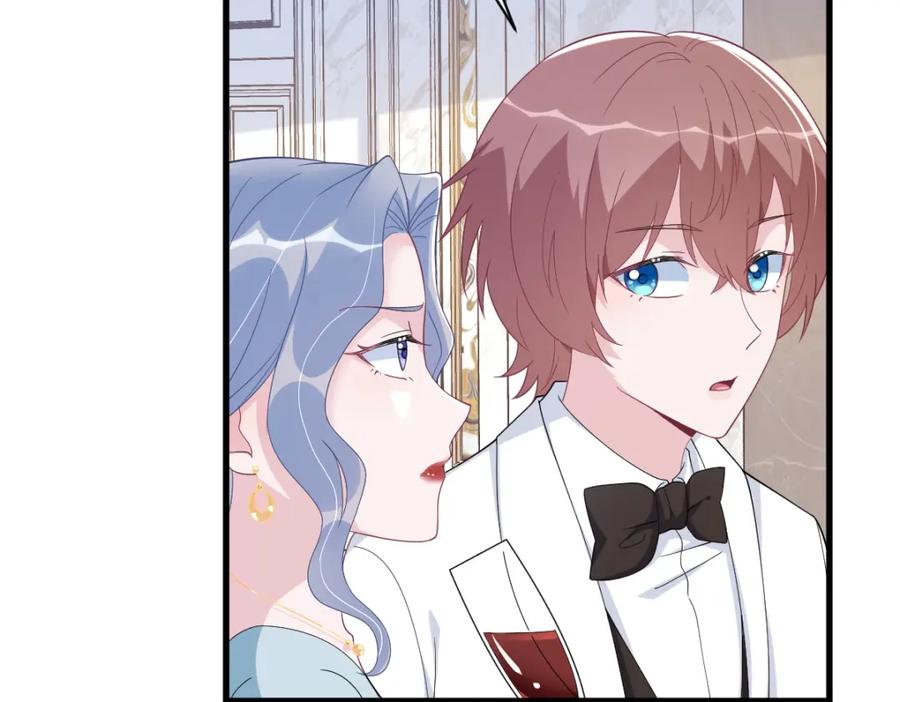 沙雕男神今天又渣了我 - 第194話 暗算(1/2) - 2