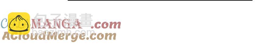 沙雕男神今天又渣了我 - 第194話 暗算(1/2) - 3