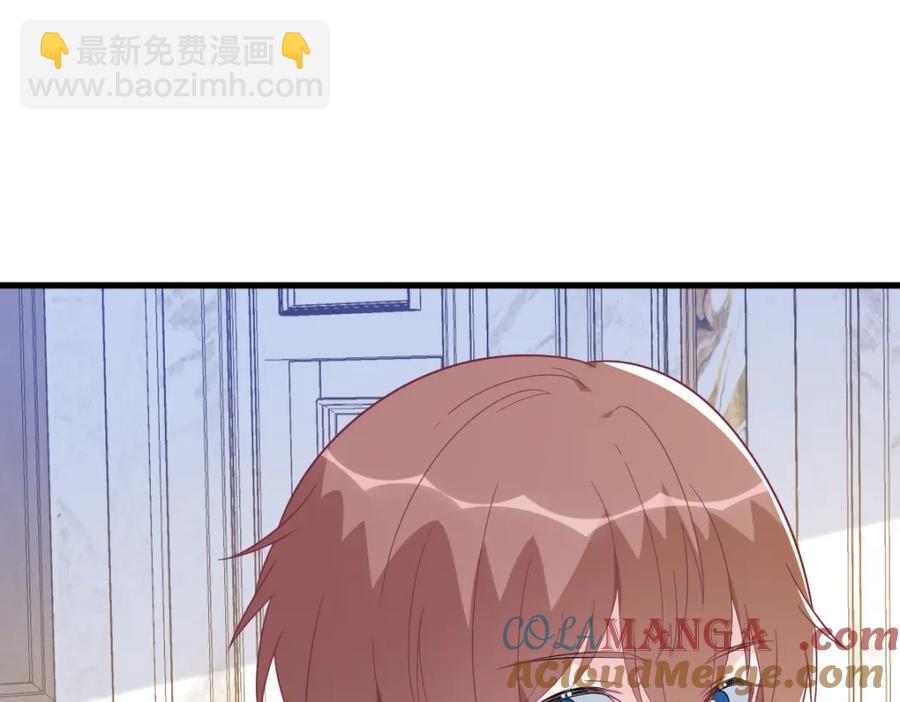 沙雕男神今天又渣了我 - 第194話 暗算(1/2) - 6