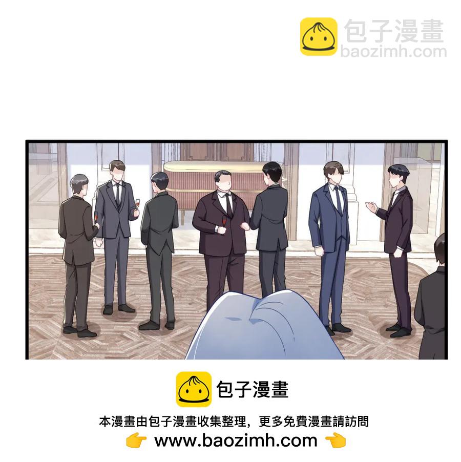 沙雕男神今天又渣了我 - 第194話 暗算(1/2) - 2