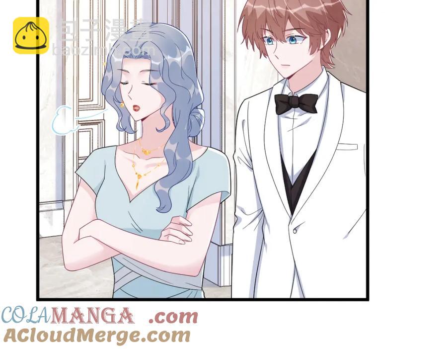 沙雕男神今天又渣了我 - 第194話 暗算(2/2) - 6