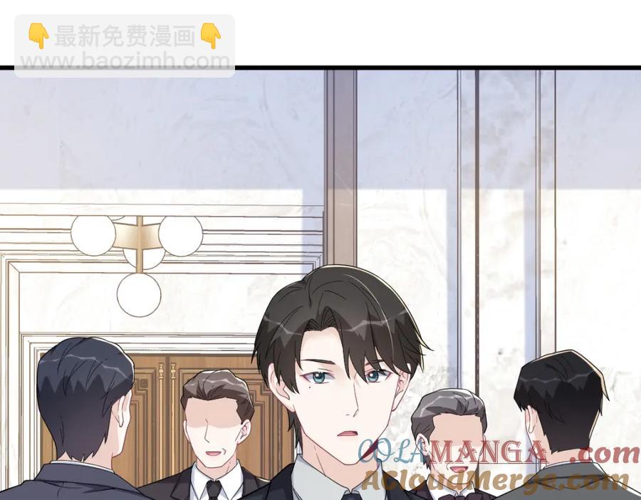 沙雕男神今天又渣了我 - 第194話 暗算(2/2) - 2