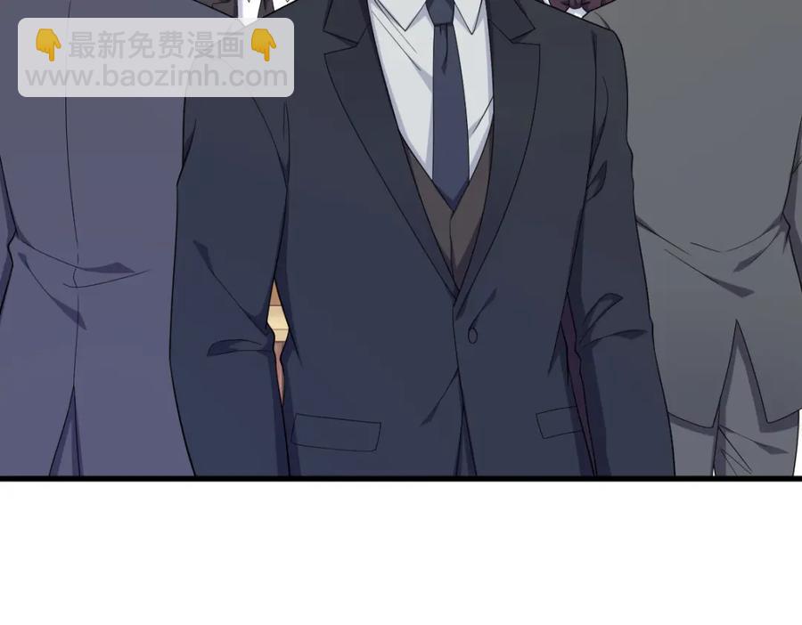 沙雕男神今天又渣了我 - 第194話 暗算(2/2) - 3