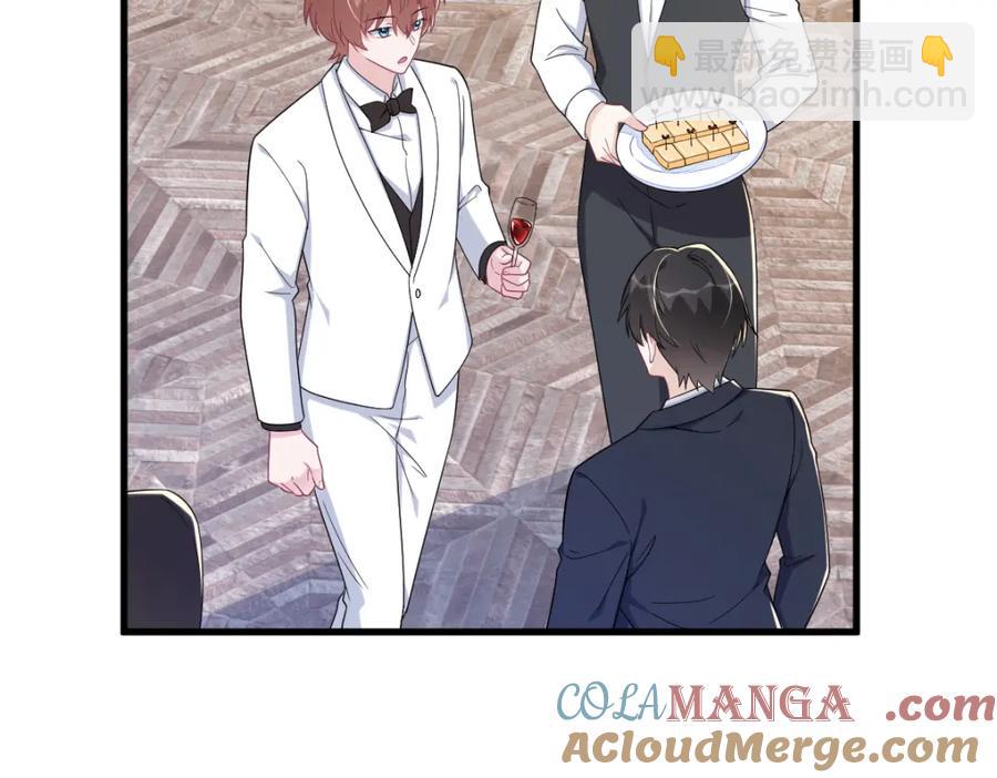 沙雕男神今天又渣了我 - 第194話 暗算(2/2) - 5