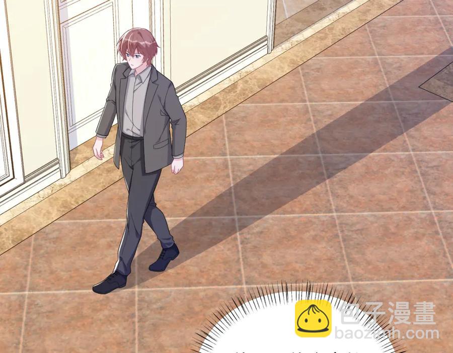 沙雕男神今天又渣了我 - 第194話 暗算(1/2) - 6