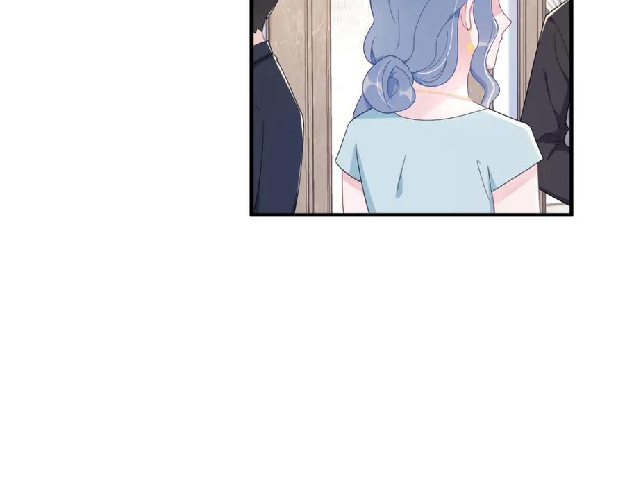 沙雕男神今天又渣了我 - 第194話 暗算(2/2) - 7