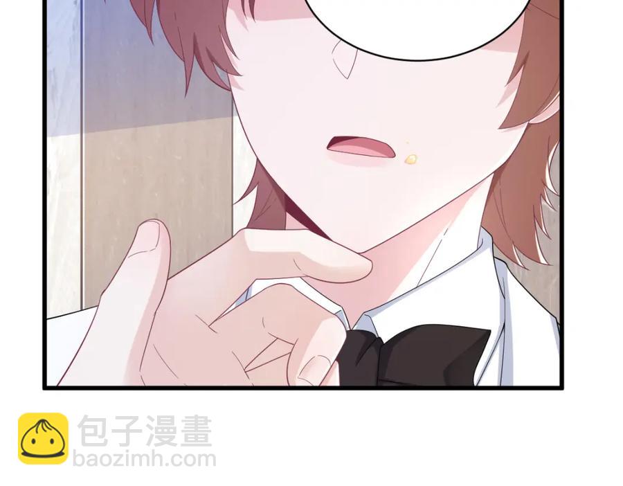 沙雕男神今天又渣了我 - 第194話 暗算(2/2) - 6