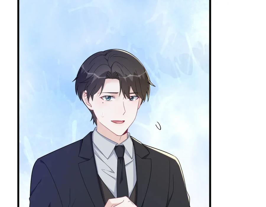 沙雕男神今天又渣了我 - 第194話 暗算(2/2) - 2