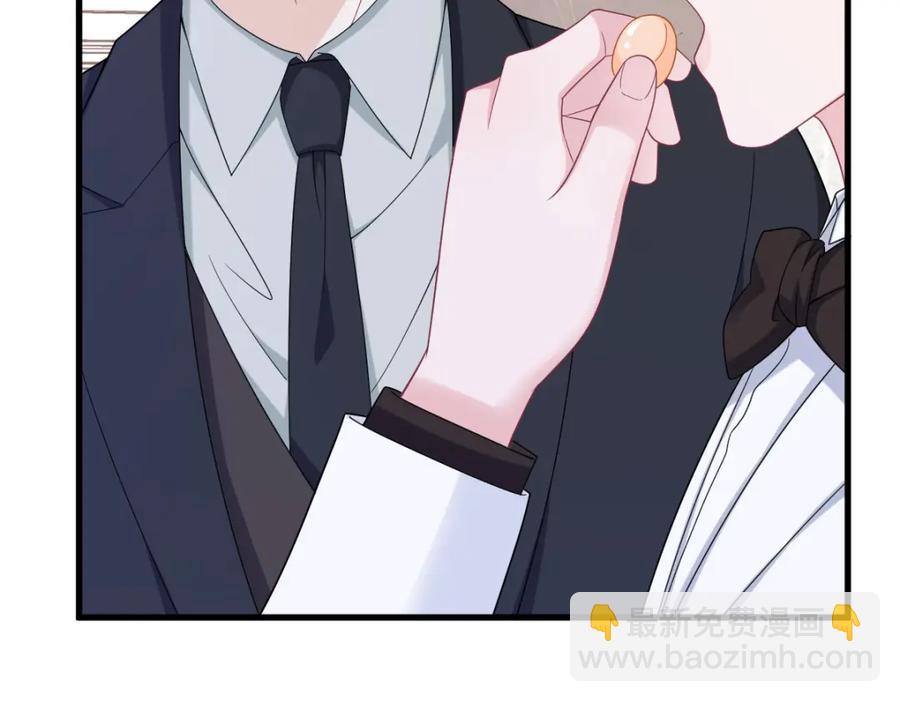 沙雕男神今天又渣了我 - 第194話 暗算(2/2) - 3