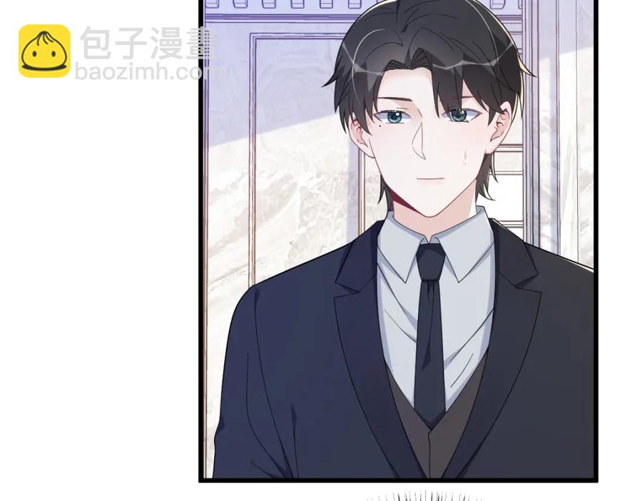 沙雕男神今天又渣了我 - 第194話 暗算(2/2) - 6