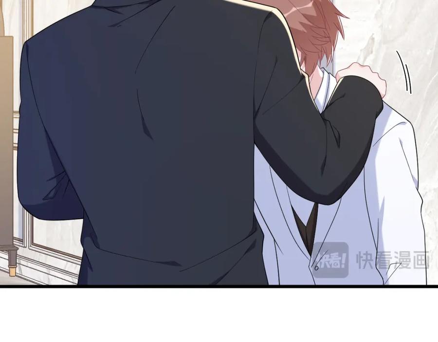 沙雕男神今天又渣了我 - 第194話 暗算(2/2) - 2