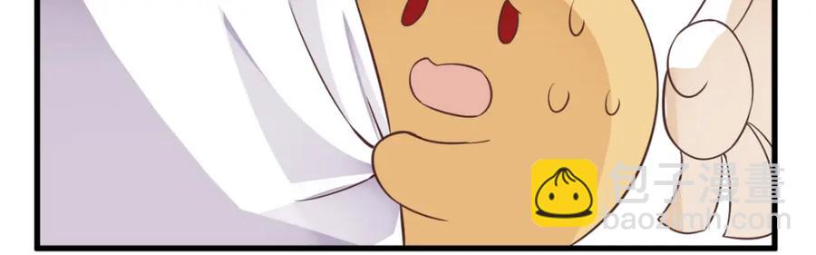 沙雕男神今天又渣了我 - 第194話 暗算(2/2) - 5