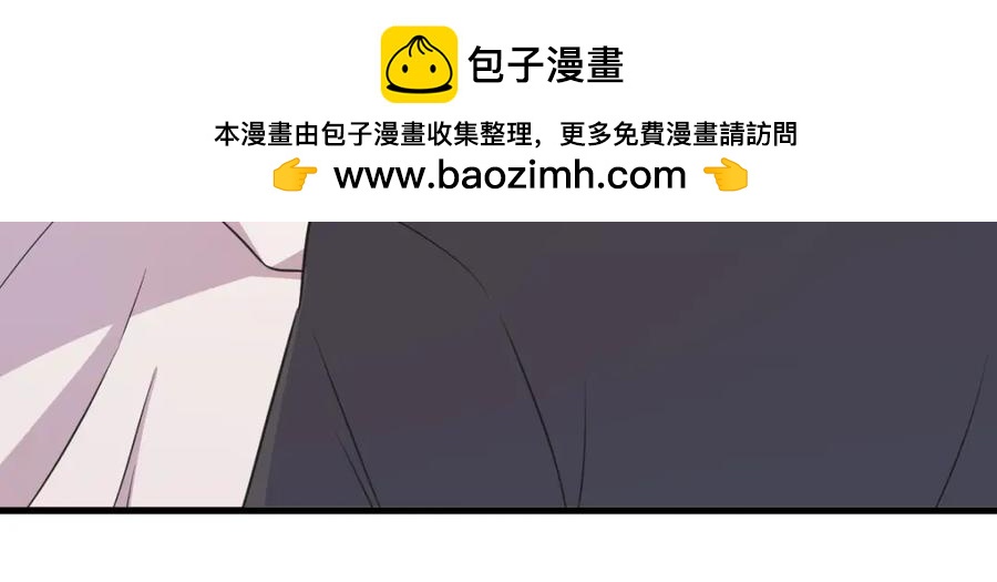 沙雕男神今天又渣了我 - 第194話 暗算(2/2) - 1