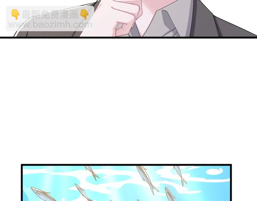 沙雕男神今天又渣了我 - 第194話 暗算(1/2) - 1