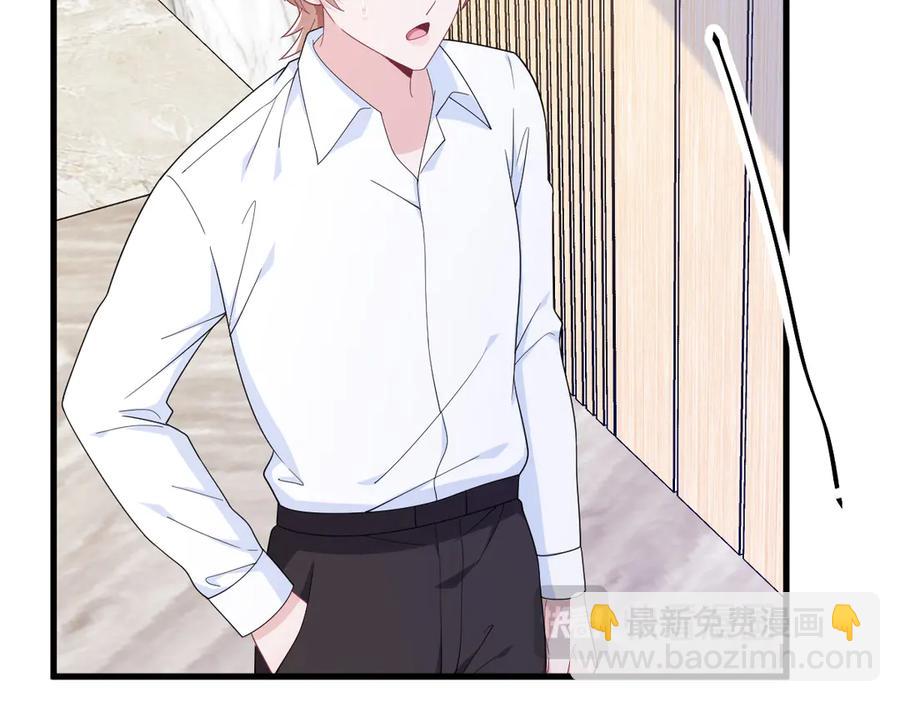 沙雕男神今天又渣了我 - 第198話 絕交(1/2) - 4