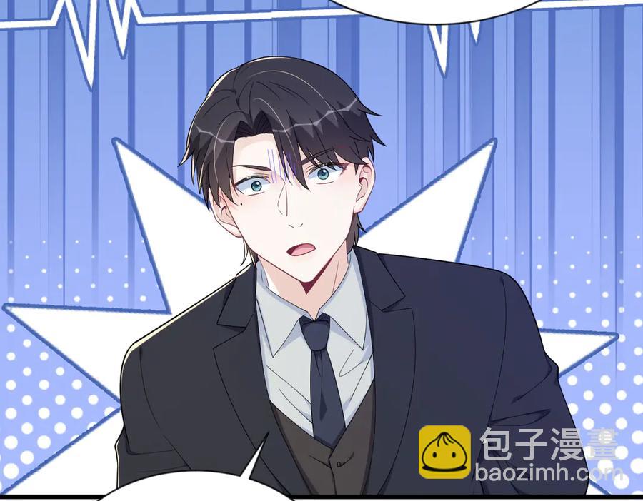 沙雕男神今天又渣了我 - 第198話 絕交(1/2) - 4