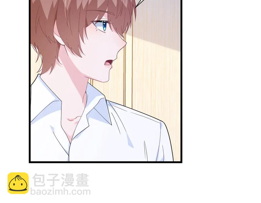 沙雕男神今天又渣了我 - 第198話 絕交(1/2) - 1