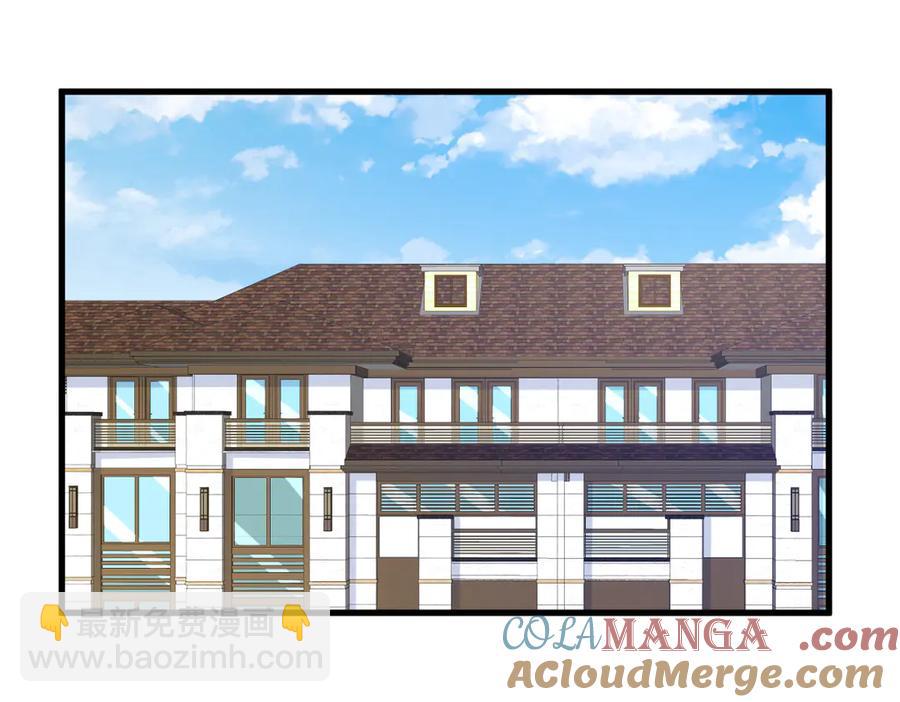 沙雕男神今天又渣了我 - 第198話 絕交(1/2) - 5