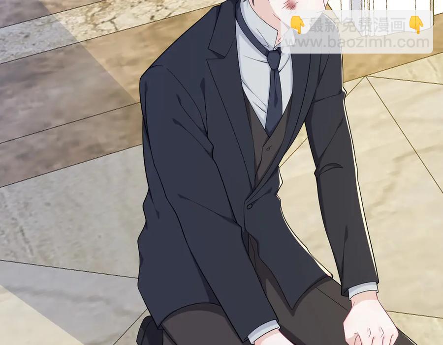 沙雕男神今天又渣了我 - 第198話 絕交(1/2) - 7