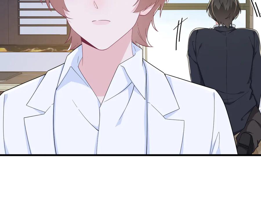 沙雕男神今天又渣了我 - 第198話 絕交(1/2) - 4