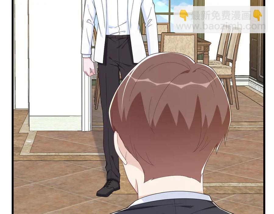 沙雕男神今天又渣了我 - 第198話 絕交(1/2) - 7