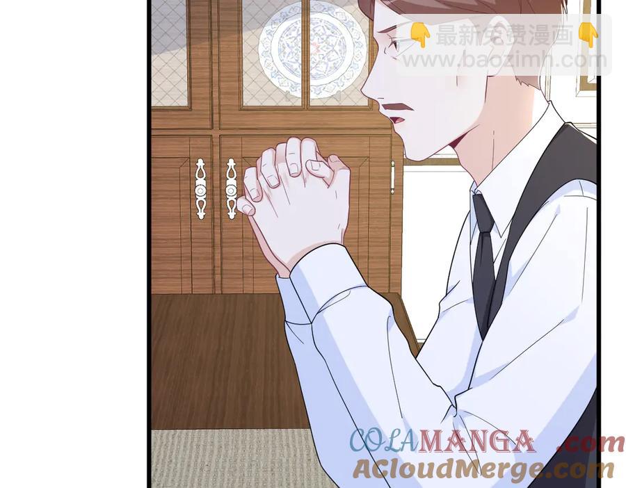 沙雕男神今天又渣了我 - 第198話 絕交(1/2) - 1