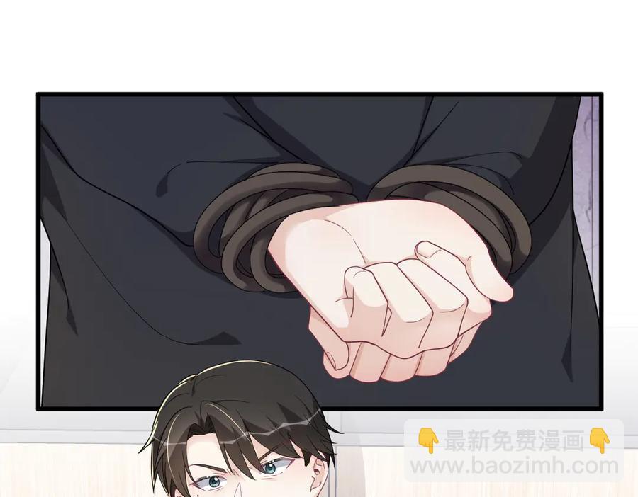 沙雕男神今天又渣了我 - 第198話 絕交(1/2) - 5