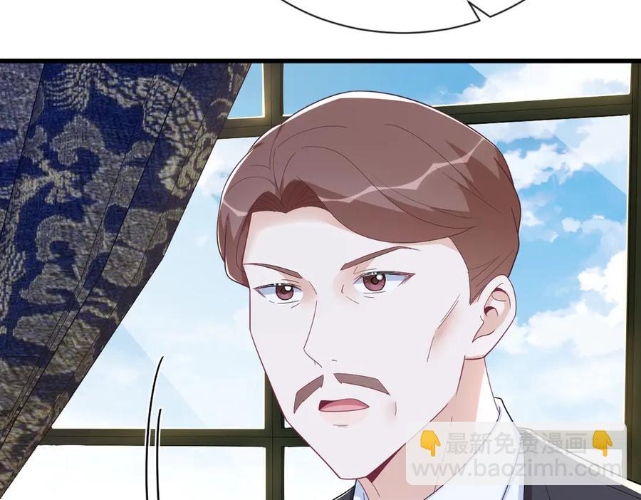 沙雕男神今天又渣了我 - 第198話 絕交(2/2) - 7