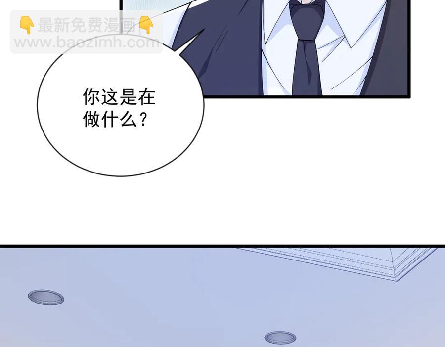 沙雕男神今天又渣了我 - 第198話 絕交(2/2) - 2