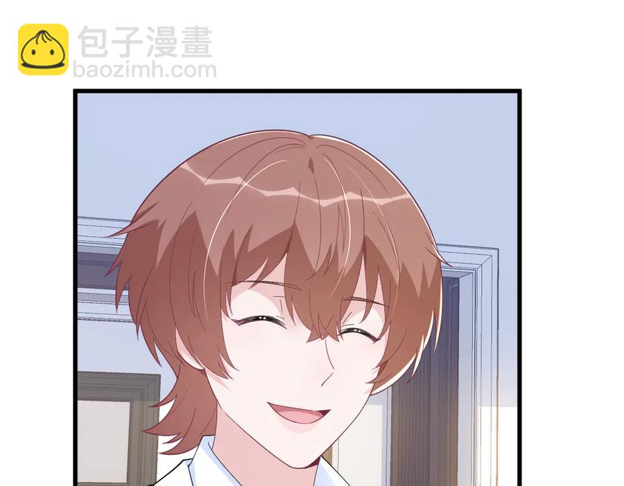 沙雕男神今天又渣了我 - 第198話 絕交(2/2) - 5