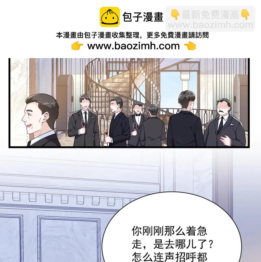 沙雕男神今天又渣了我 - 第198話 絕交(2/2) - 2