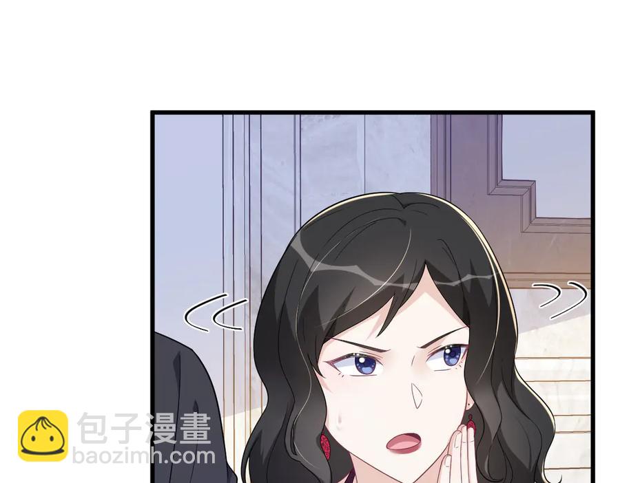 沙雕男神今天又渣了我 - 第198話 絕交(2/2) - 5