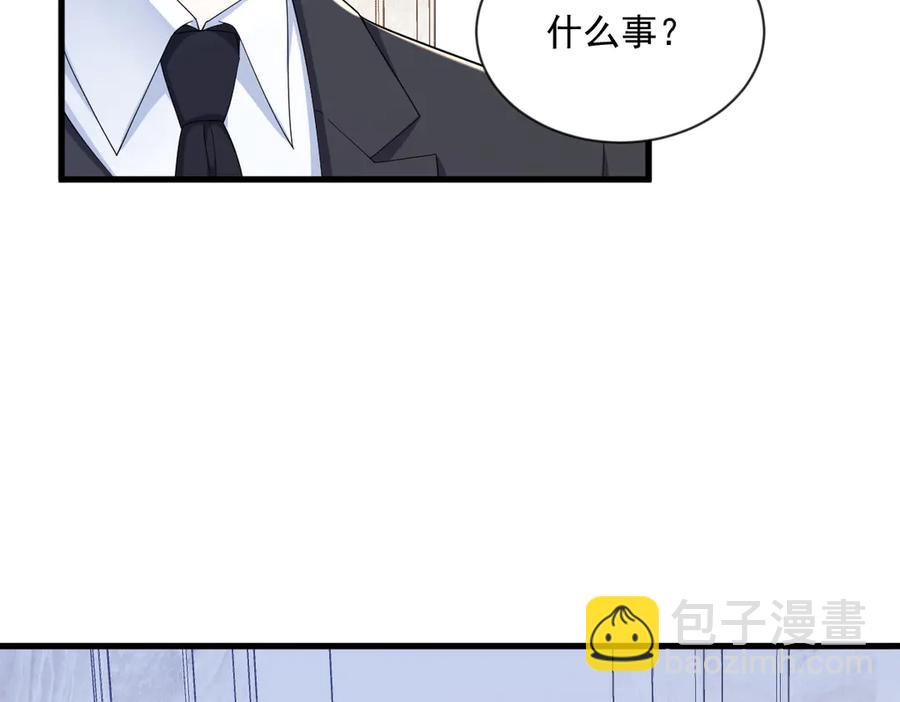 沙雕男神今天又渣了我 - 第198話 絕交(2/2) - 1