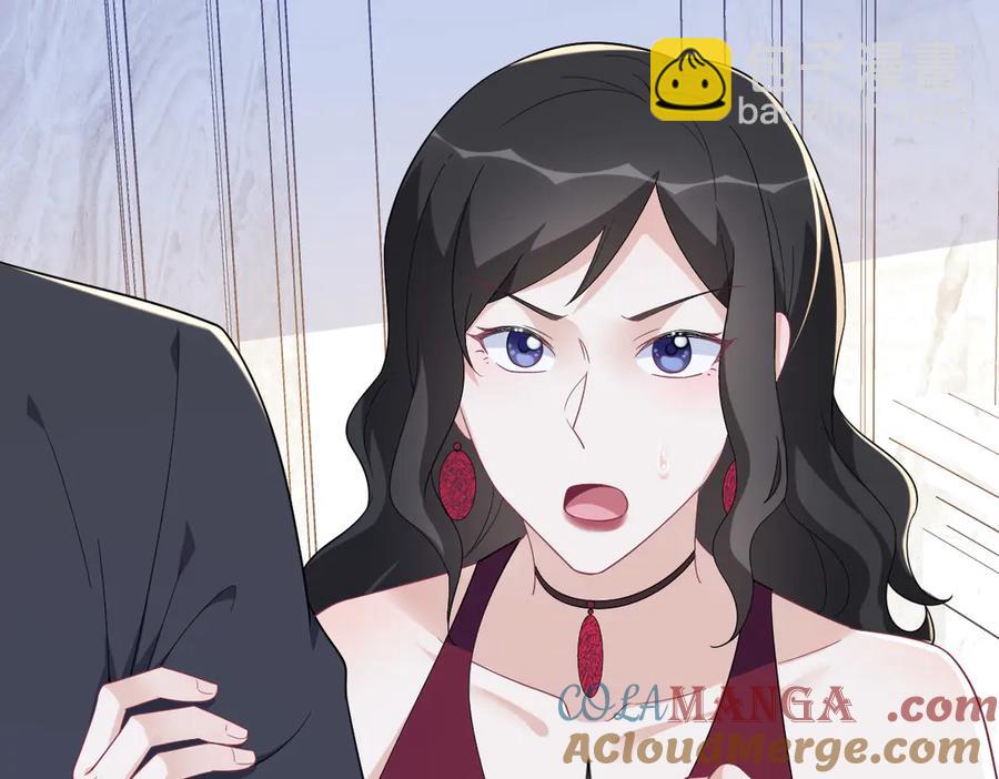 沙雕男神今天又渣了我 - 第198話 絕交(2/2) - 2