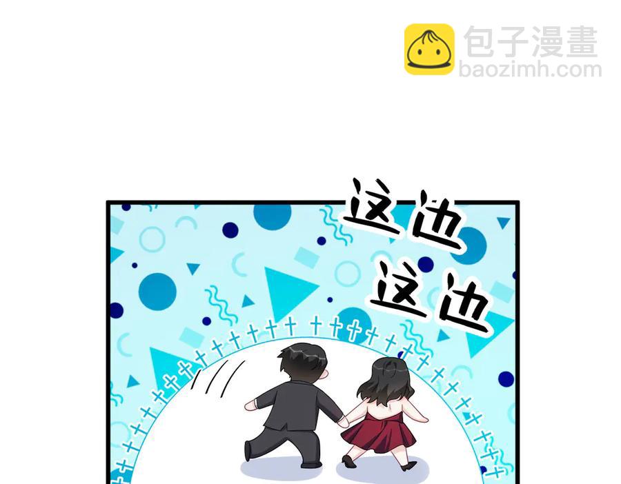 沙雕男神今天又渣了我 - 第198話 絕交(2/2) - 4