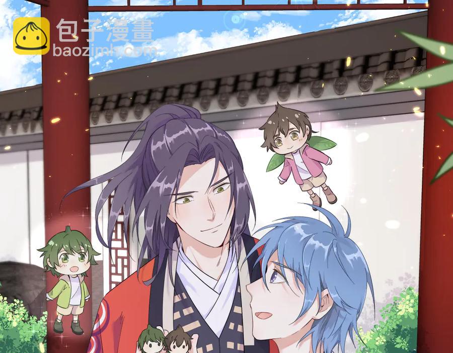 沙雕男神今天又渣了我 - 第198話 絕交(2/2) - 2