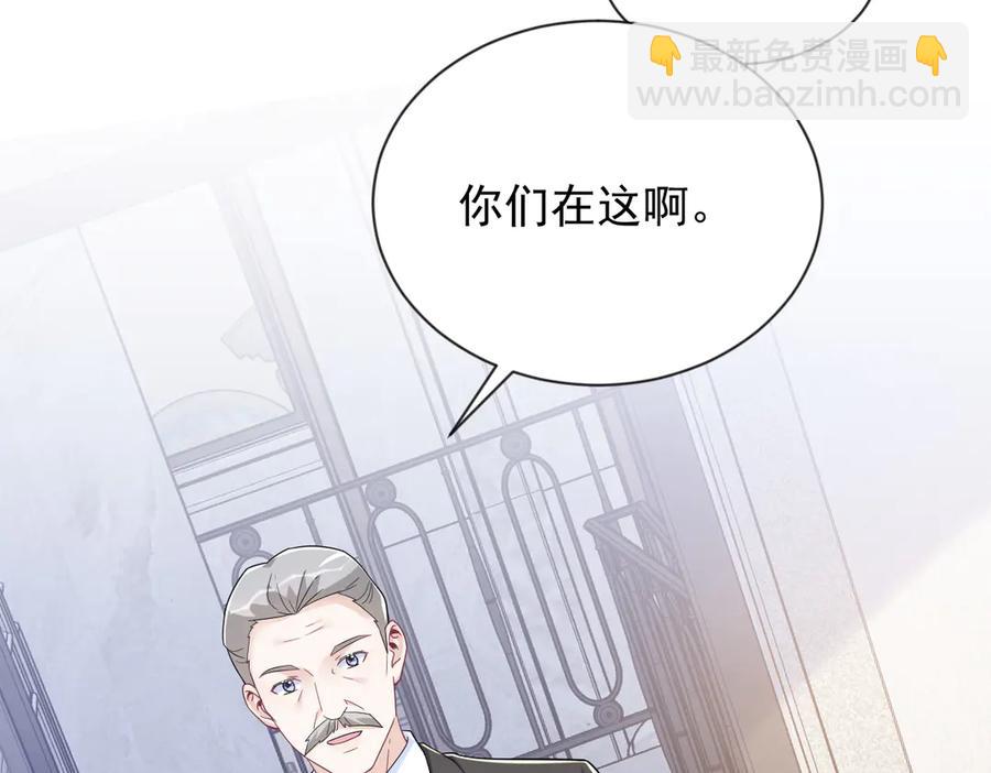 沙雕男神今天又渣了我 - 第199話 幽魂(1/2) - 3