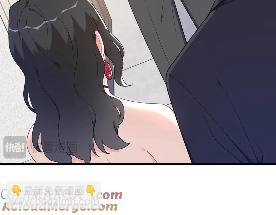 沙雕男神今天又渣了我 - 第199話 幽魂(1/2) - 5