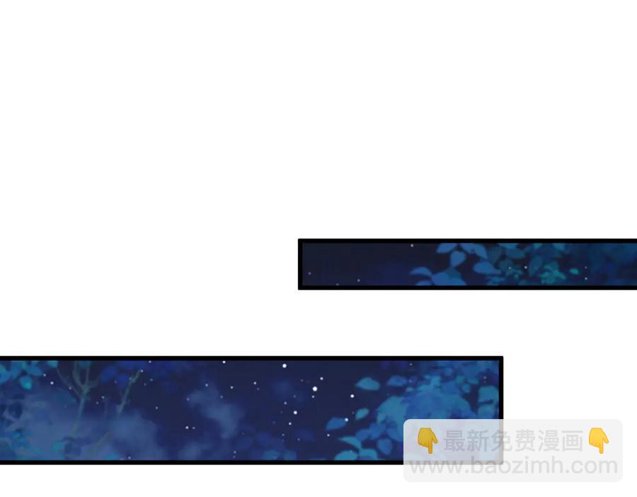 沙雕男神今天又渣了我 - 第199話 幽魂(1/2) - 5