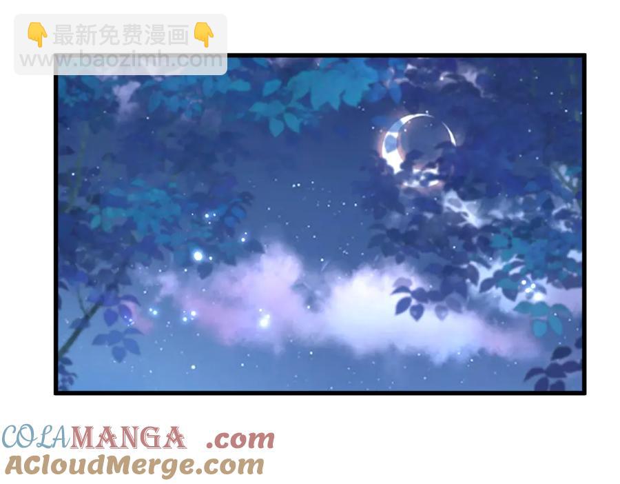 沙雕男神今天又渣了我 - 第199話 幽魂(1/2) - 6