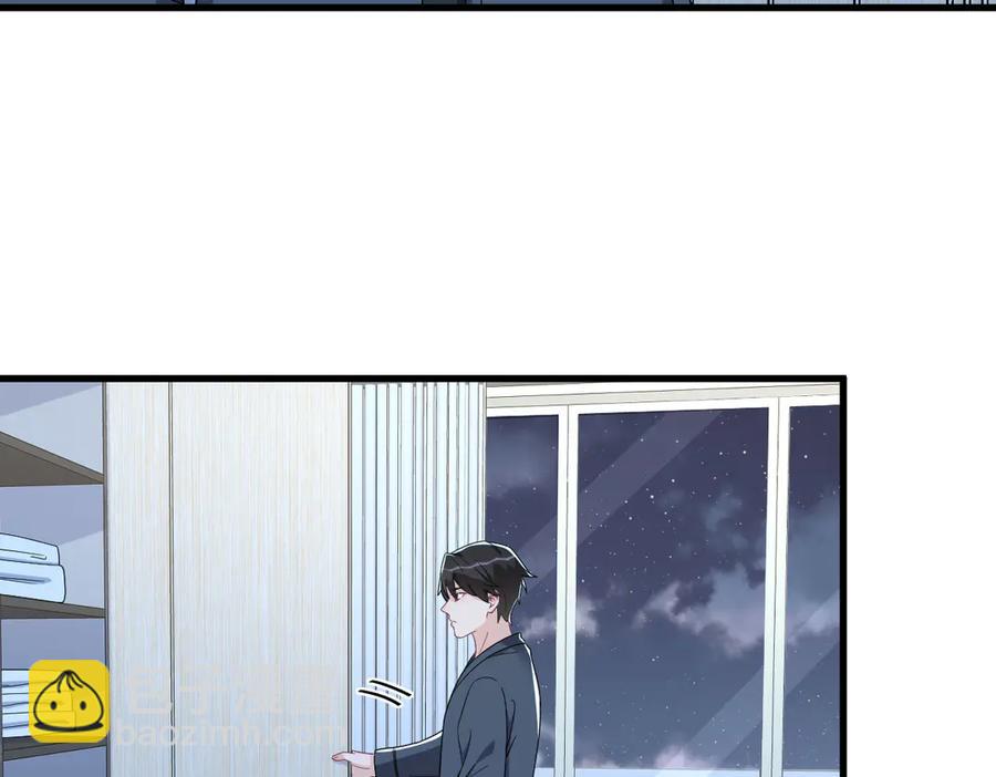 沙雕男神今天又渣了我 - 第199話 幽魂(1/2) - 2