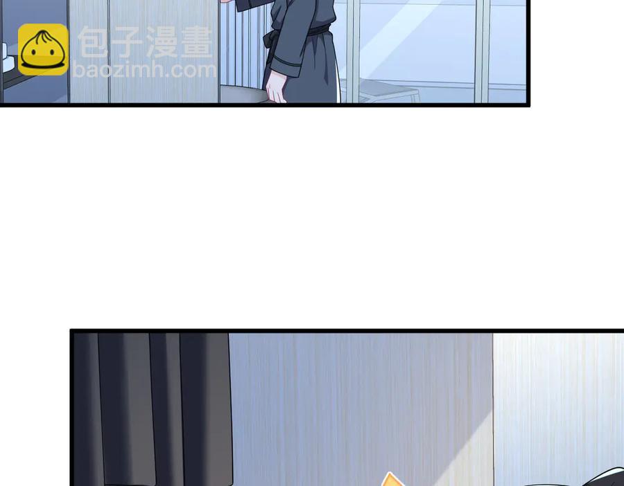 沙雕男神今天又渣了我 - 第199話 幽魂(1/2) - 3