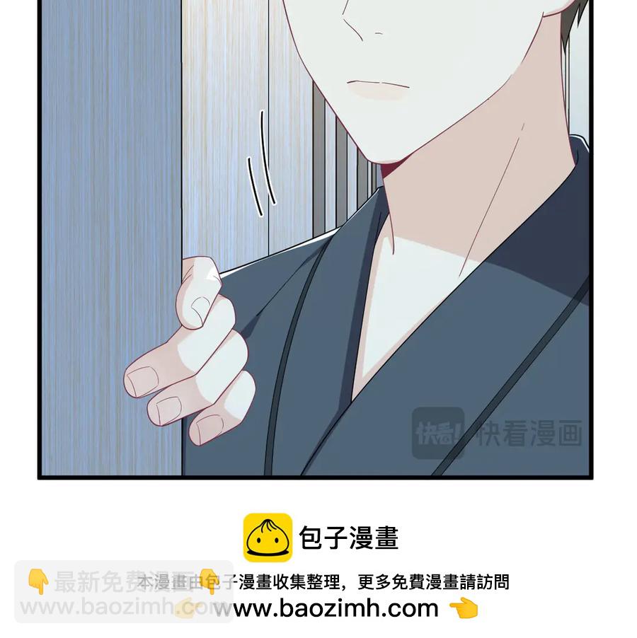 沙雕男神今天又渣了我 - 第199話 幽魂(1/2) - 2