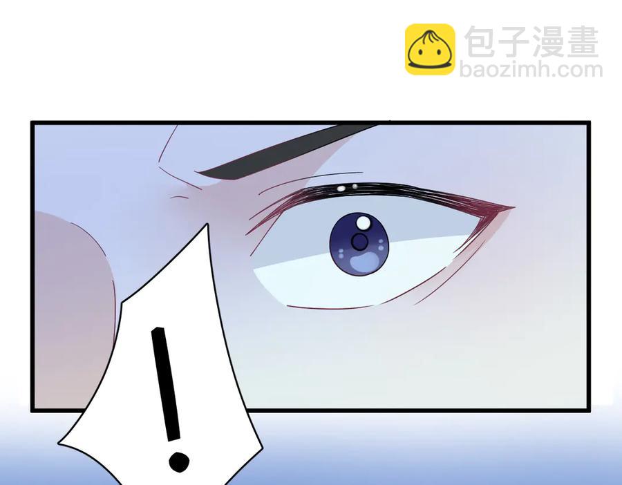 沙雕男神今天又渣了我 - 第199話 幽魂(2/2) - 5